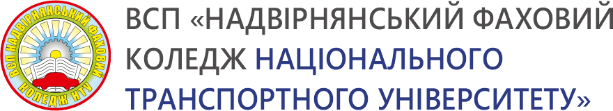 Відокремлений структурний підрозділ